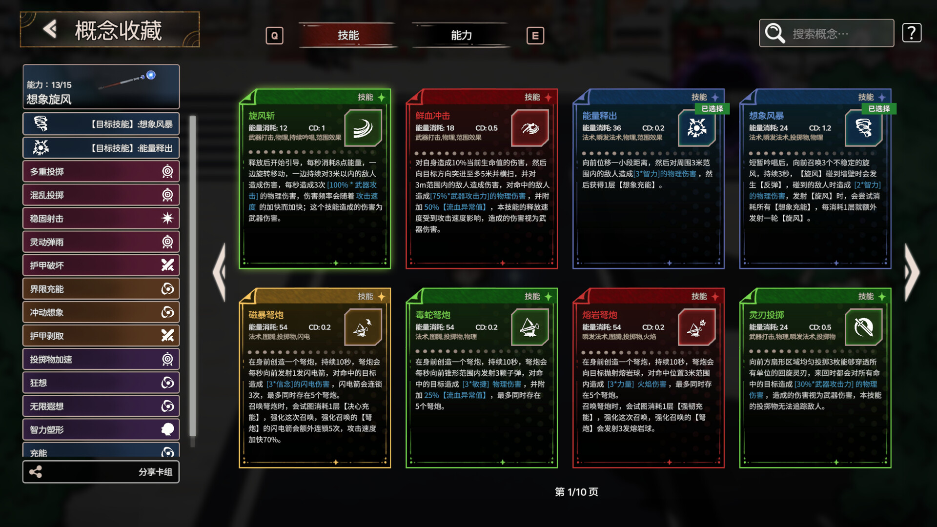 梦境回响/DreamEcho 新游发布 梦境回响/DreamEcho 新游发布