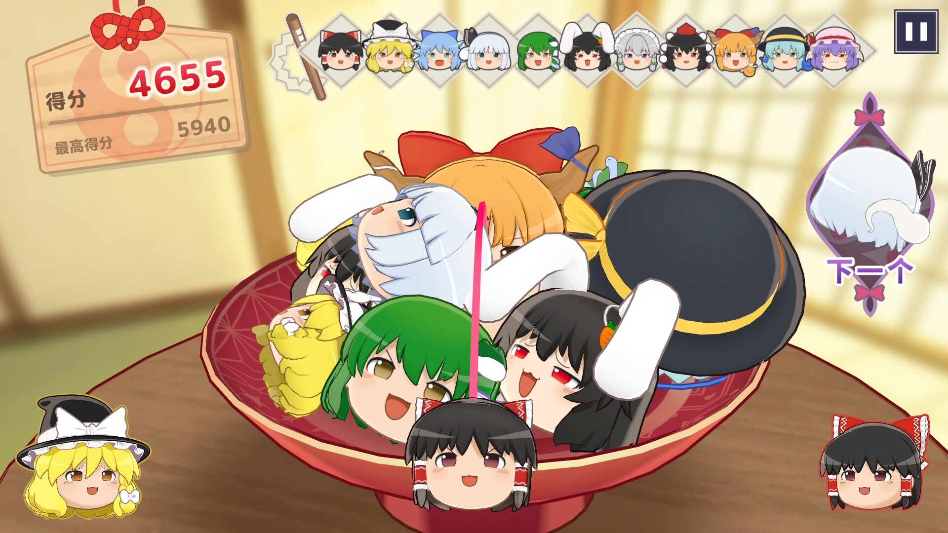 东方油库里山/Touhou Yukkuri Mountain 版本更新 东方油库里山/Touhou Yukkuri Mountain 版本更新