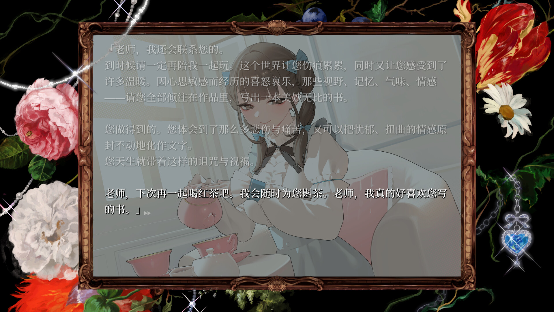 妹妹、他人、妄想症/Sister Other Paranoia 新游发布 妹妹、他人、妄想症/Sister Other Paranoia 新游发布