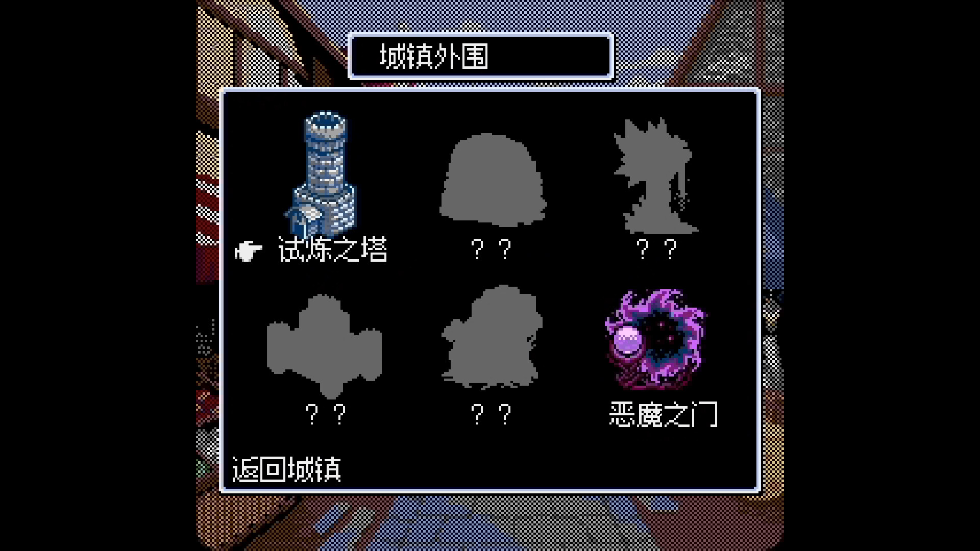 地下古域2/Dungeon Antiqua 2 版本更新 地下古域2/Dungeon Antiqua 2 版本更新