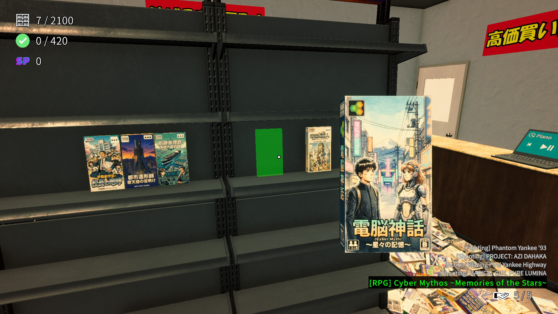 电玩店忙乱/Game Shop Panic 新游发布