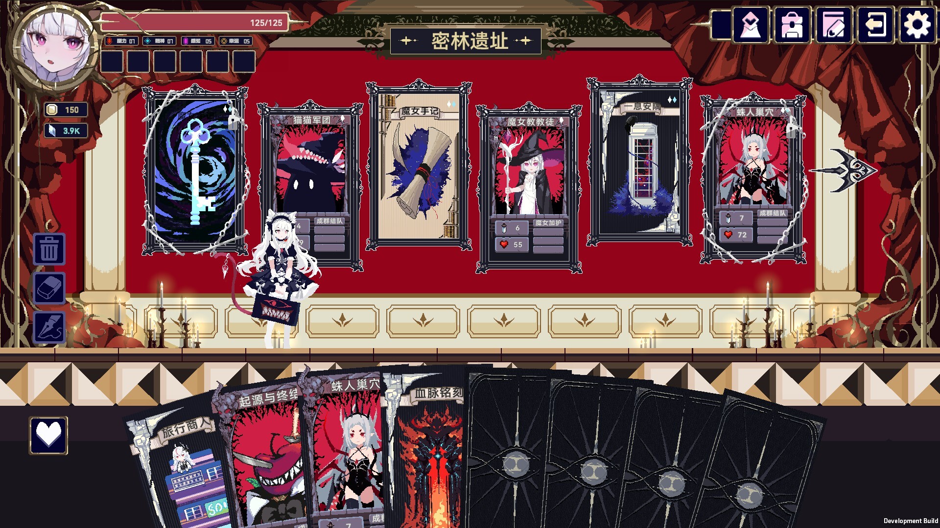 魔女:终末旅途/Witch's Apocalyptic Journey 版本更新 魔女:终末旅途/Witch's Apocalyptic Journey 版本更新