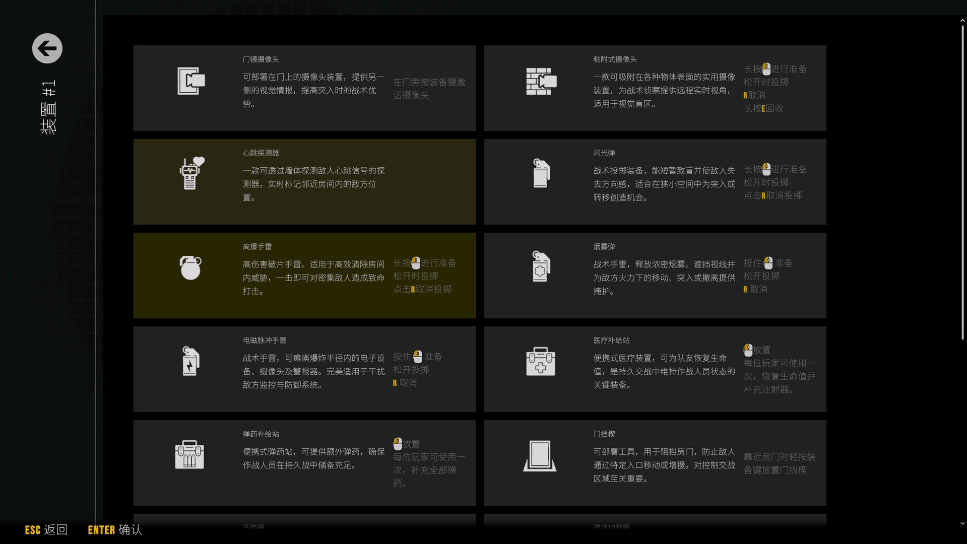 最后一次突击/Phantom Squad 版本更新 最后一次突击/Phantom Squad 版本更新