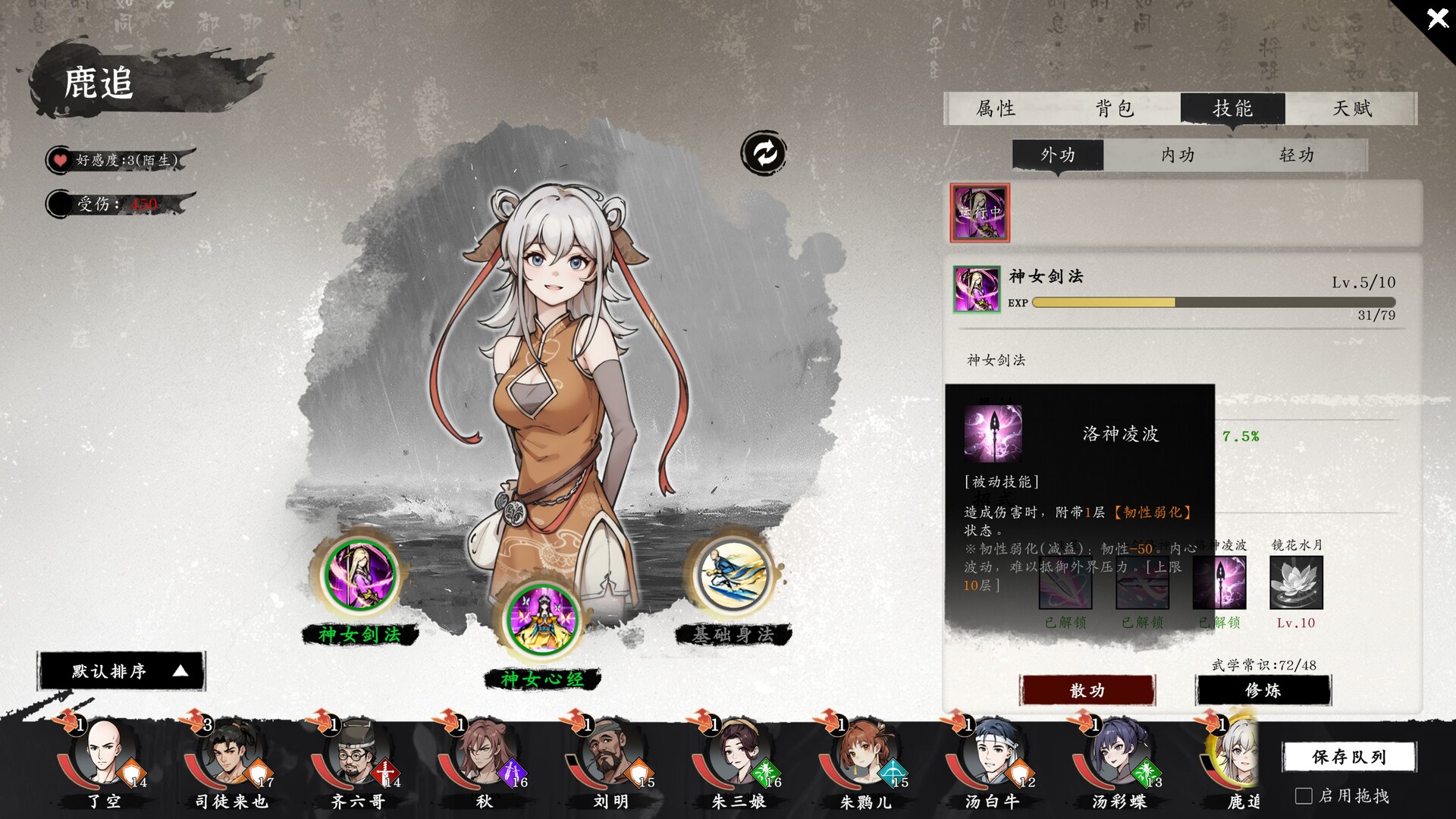 息风谷战略/WindStop Strategy 版本更新 息风谷战略/WindStop Strategy 版本更新