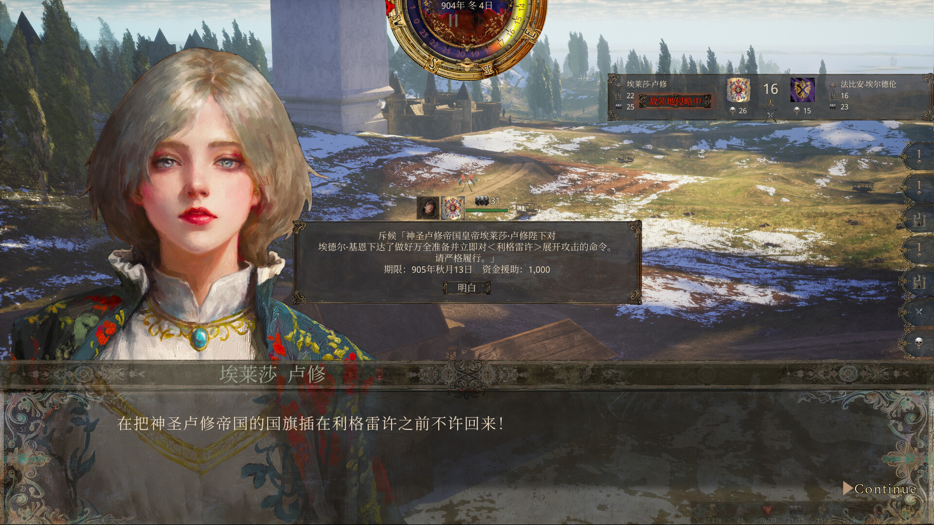 历史的终结/The End of History 版本更新