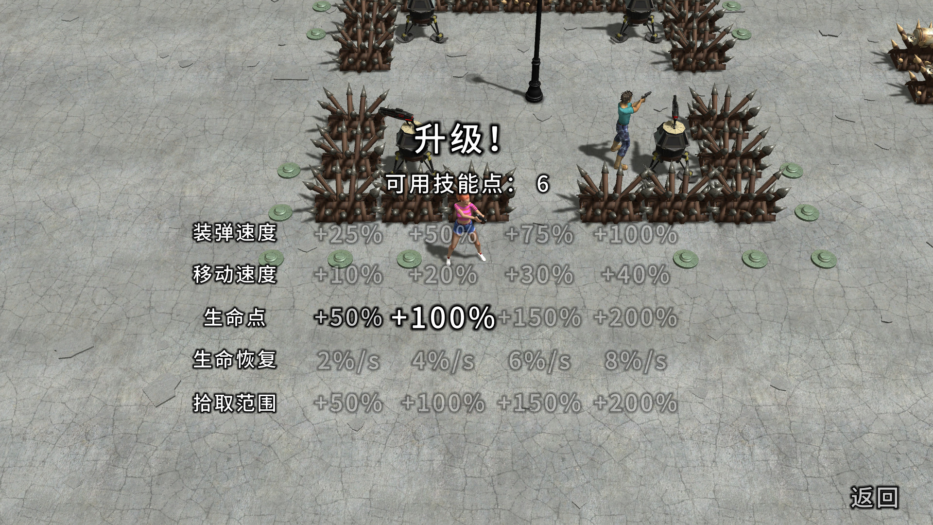 又一个僵尸塔防HD/Yet Another Zombie Defense HD 版本更新 又一个僵尸塔防HD/Yet Another Zombie Defense HD 版本更新