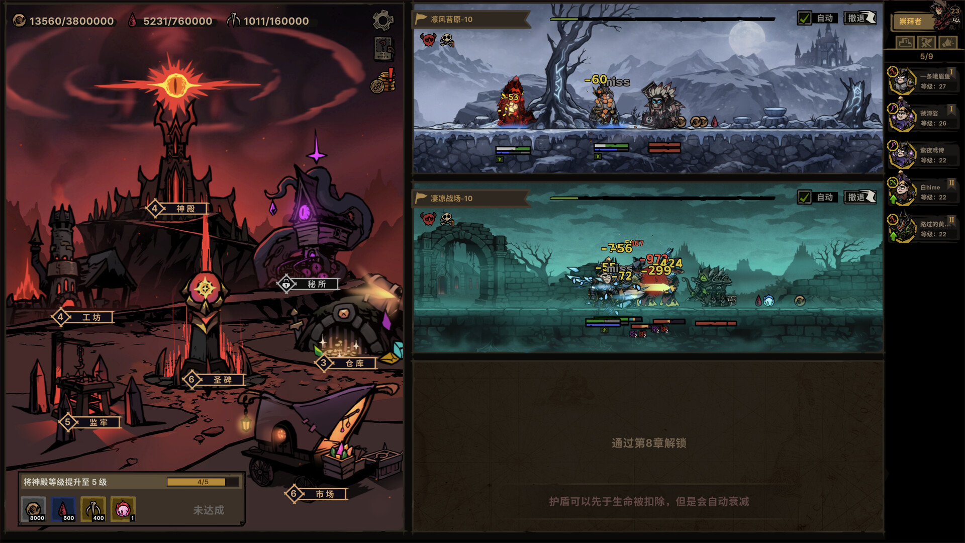 放置之路:古神复苏/Path of Idle: Old Gods Rising 新游发布 放置之路:古神复苏/Path of Idle: Old Gods Rising 新游发布