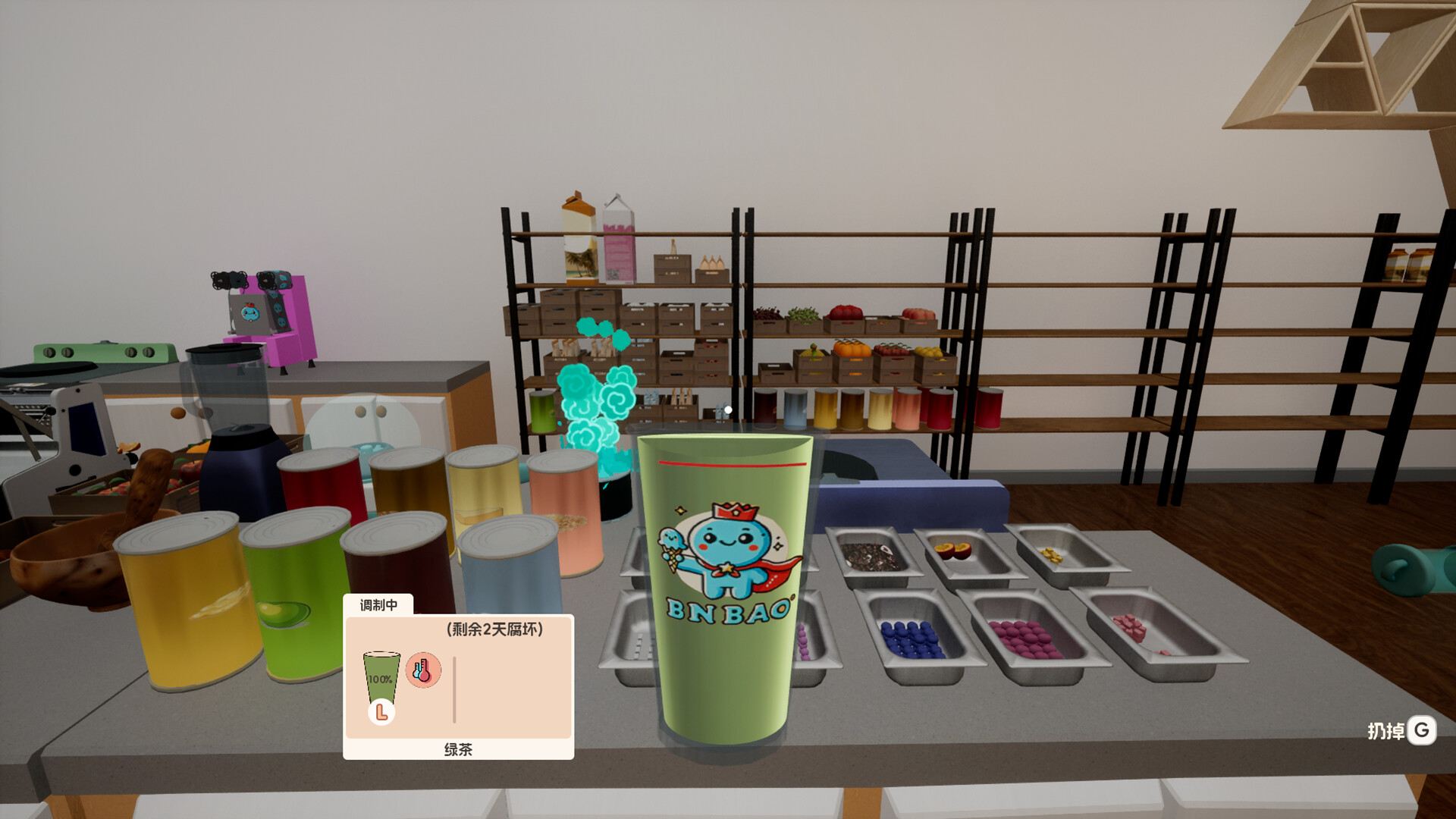 奶茶店模拟器 - 重生之我在冰堡甜城当店长/Boba Cafe Simulator 版本更新 奶茶店模拟器 - 重生之我在冰堡甜城当店长/Boba Cafe Simulator 版本更新