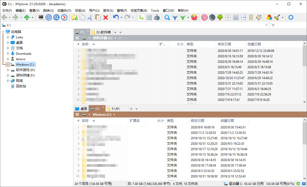 XYplorer v28.30.0700绿色便携版 XYplorer v28.30.0700绿色便携版