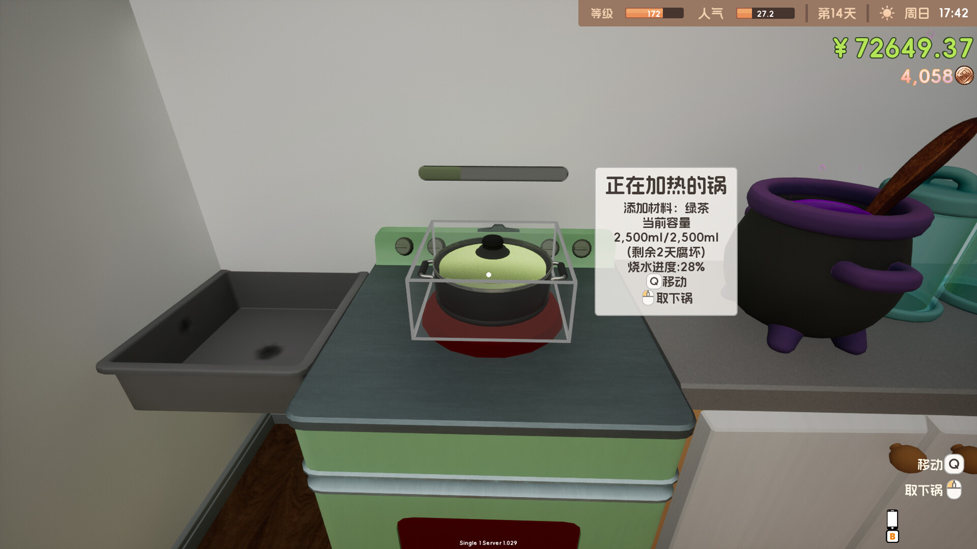 奶茶店模拟器 - 重生之我在冰堡甜城当店长/Boba Cafe Simulator 版本更新 奶茶店模拟器 - 重生之我在冰堡甜城当店长/Boba Cafe Simulator 版本更新