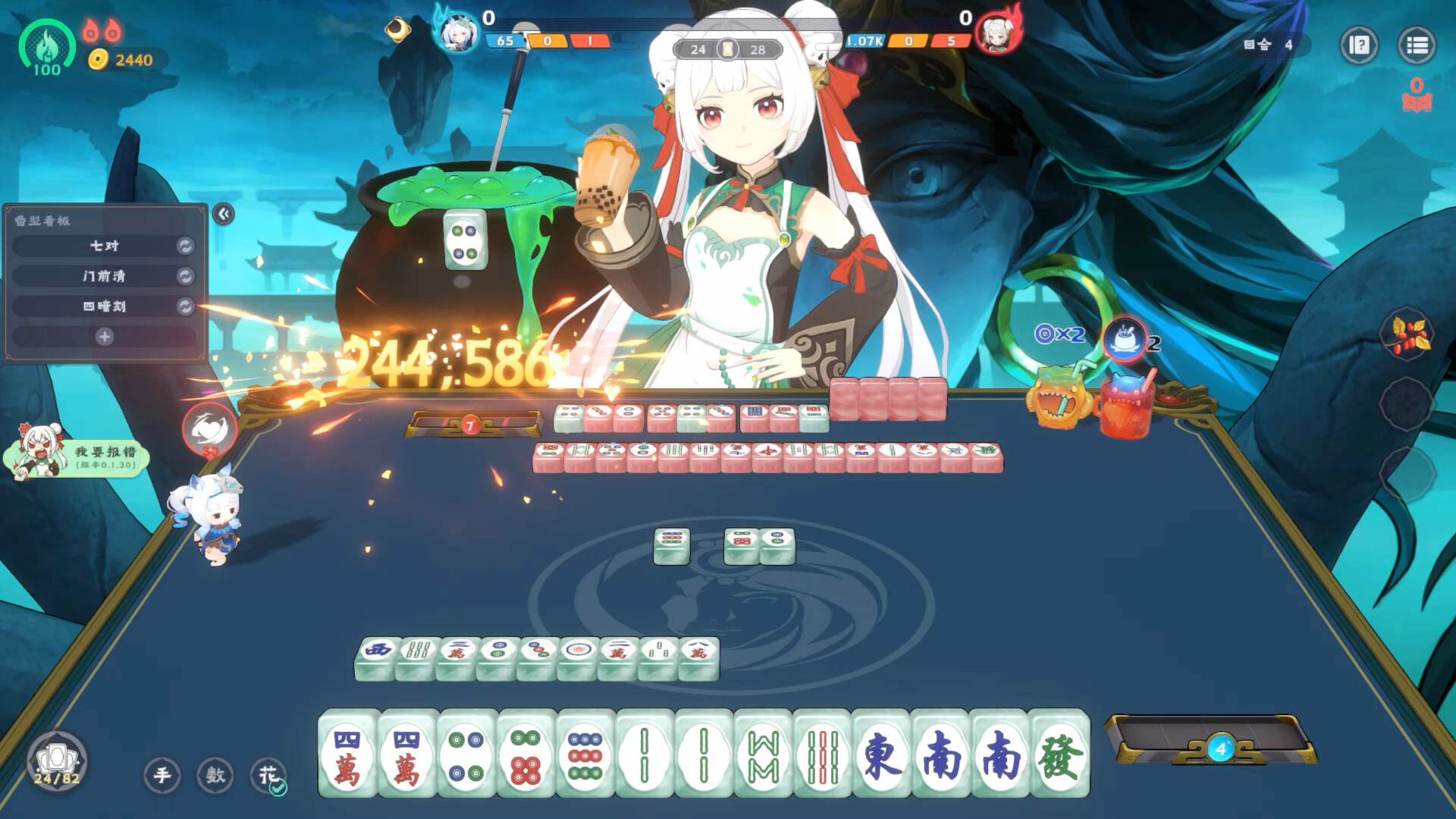 我在地府打麻将/Demonic Mahjong 版本更新 我在地府打麻将/Demonic Mahjong 版本更新