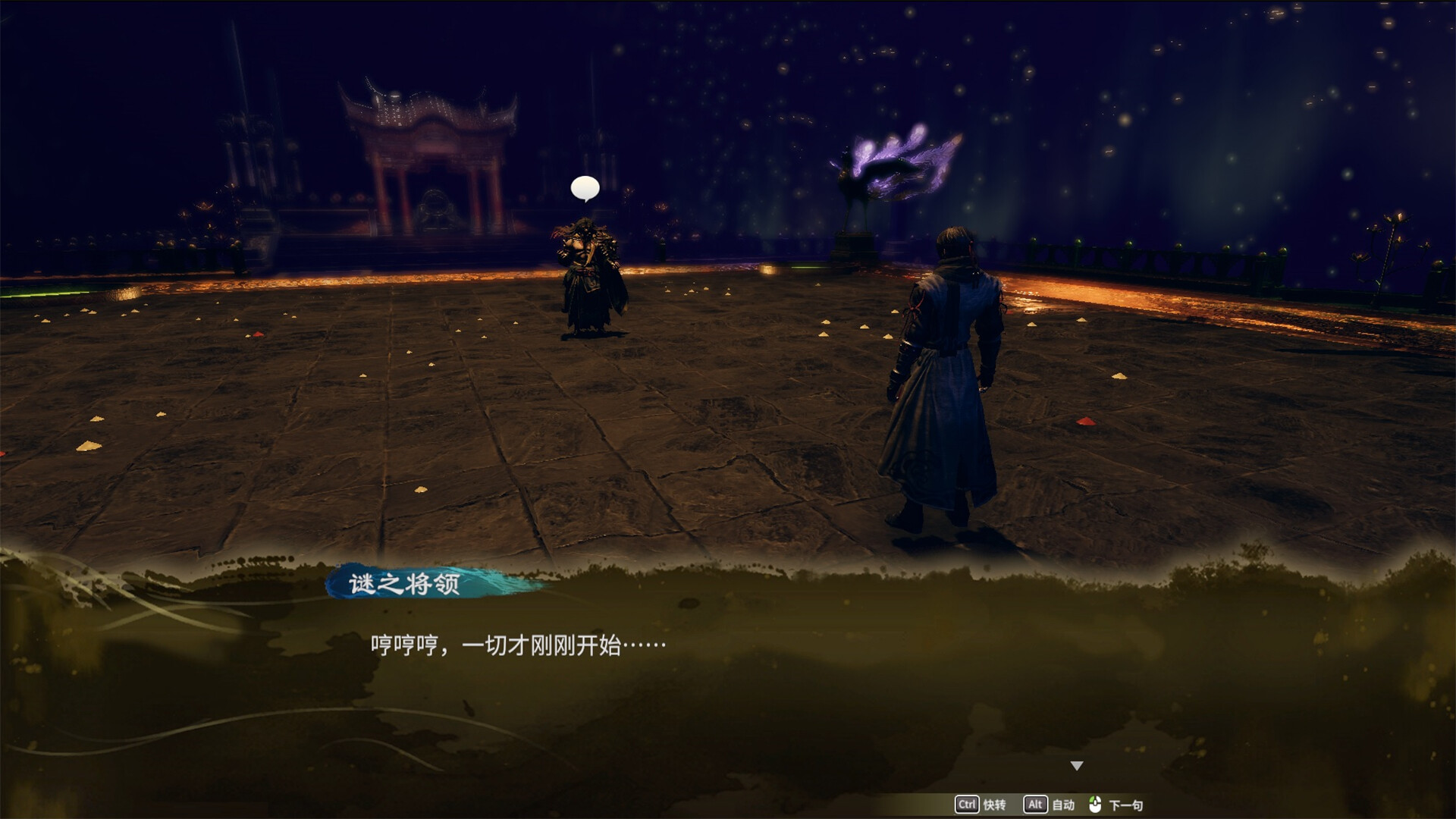 天命奇御:归途/Fate Seeker: Journey 新游发布 天命奇御:归途/Fate Seeker: Journey 新游发布
