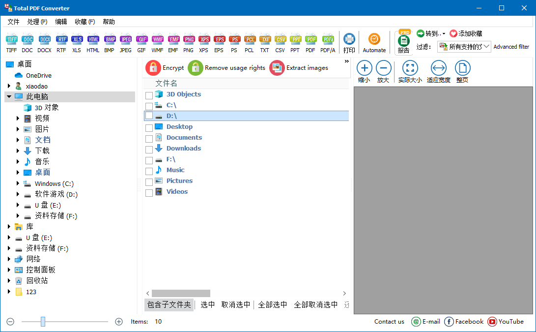 Total PDF Converter v6.5.0.166 Total PDF Converter v6.5.0.166
