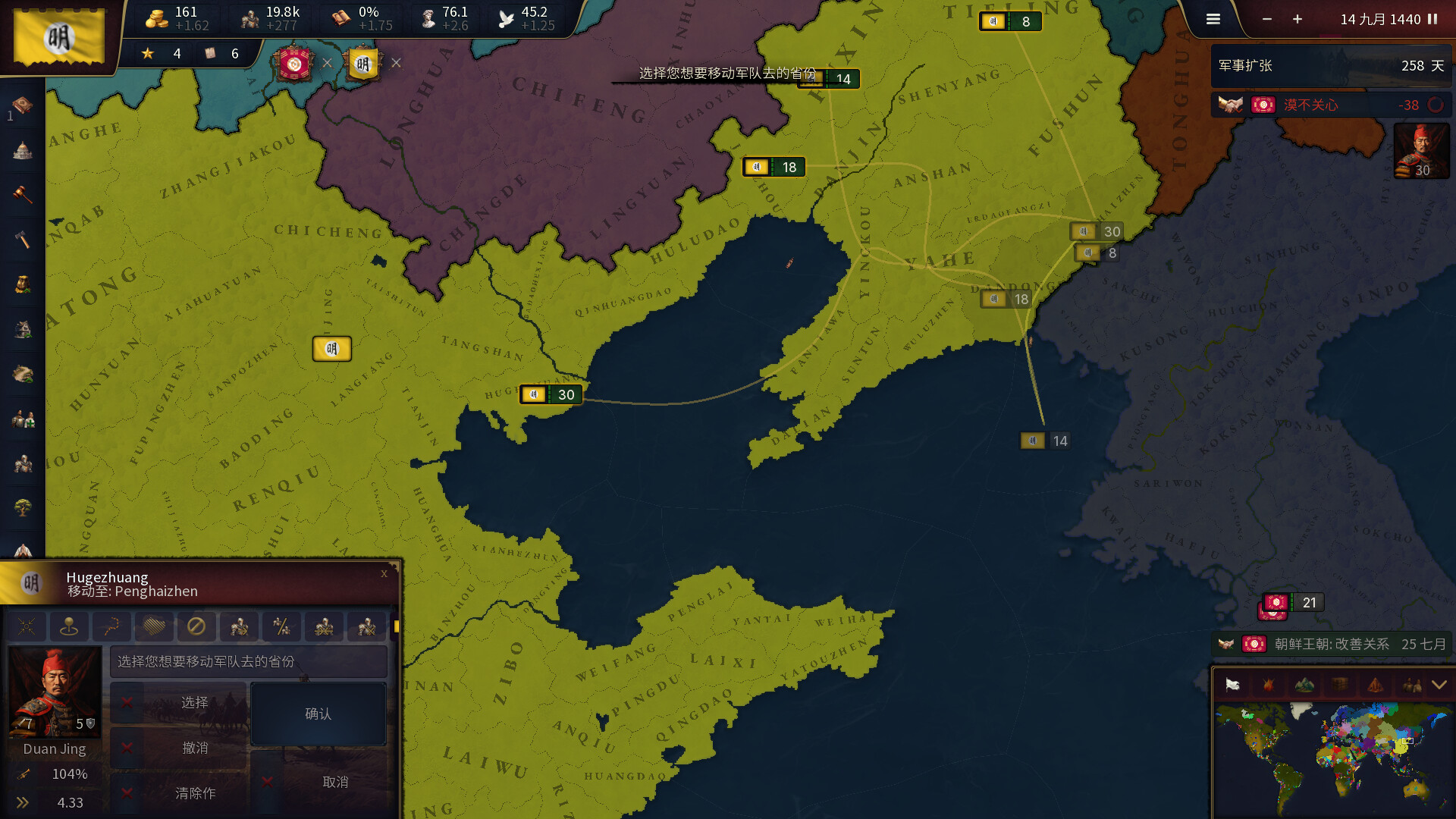 历史时代3/Age of History 3 版本更新