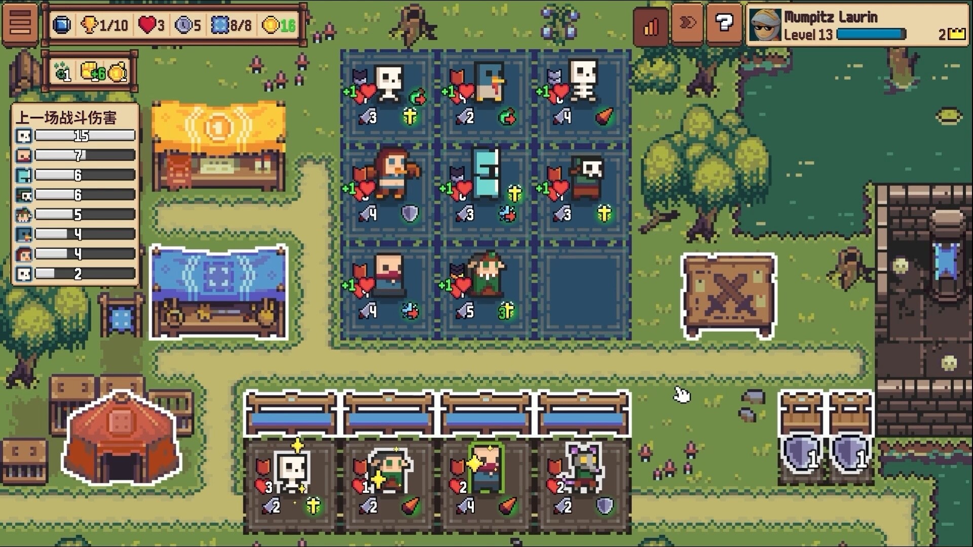 自走骑士团/Tiny Auto Knights 版本更新 自走骑士团/Tiny Auto Knights 版本更新