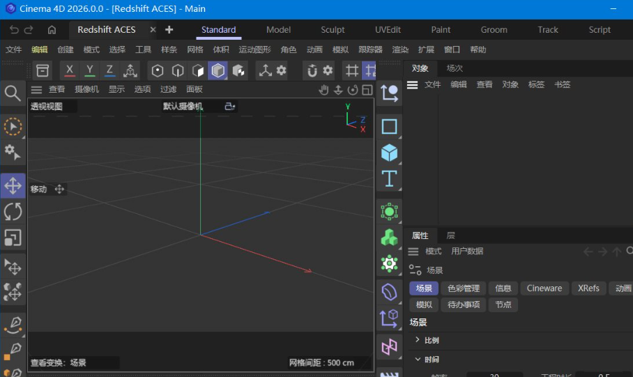 Maxon Cinema 4D 2026.3.0 Maxon Cinema 4D 2026.3.0