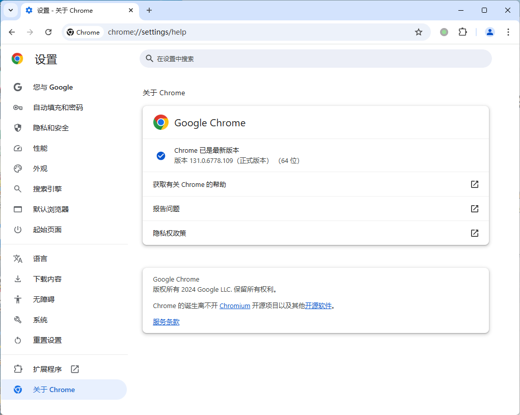 Google Chrome v149.0.7827.156绿色便携版 Google Chrome v149.0.7827.156绿色便携版