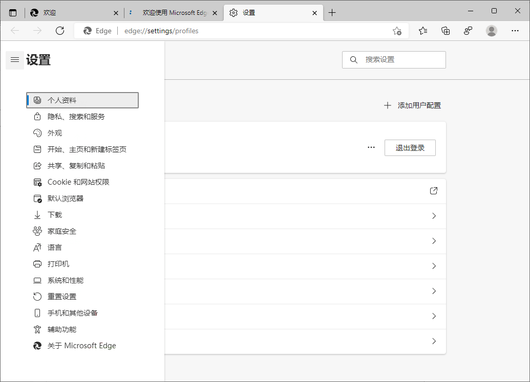 Microsoft Edge v149.0.4022.80绿色版 Microsoft Edge v149.0.4022.80绿色版