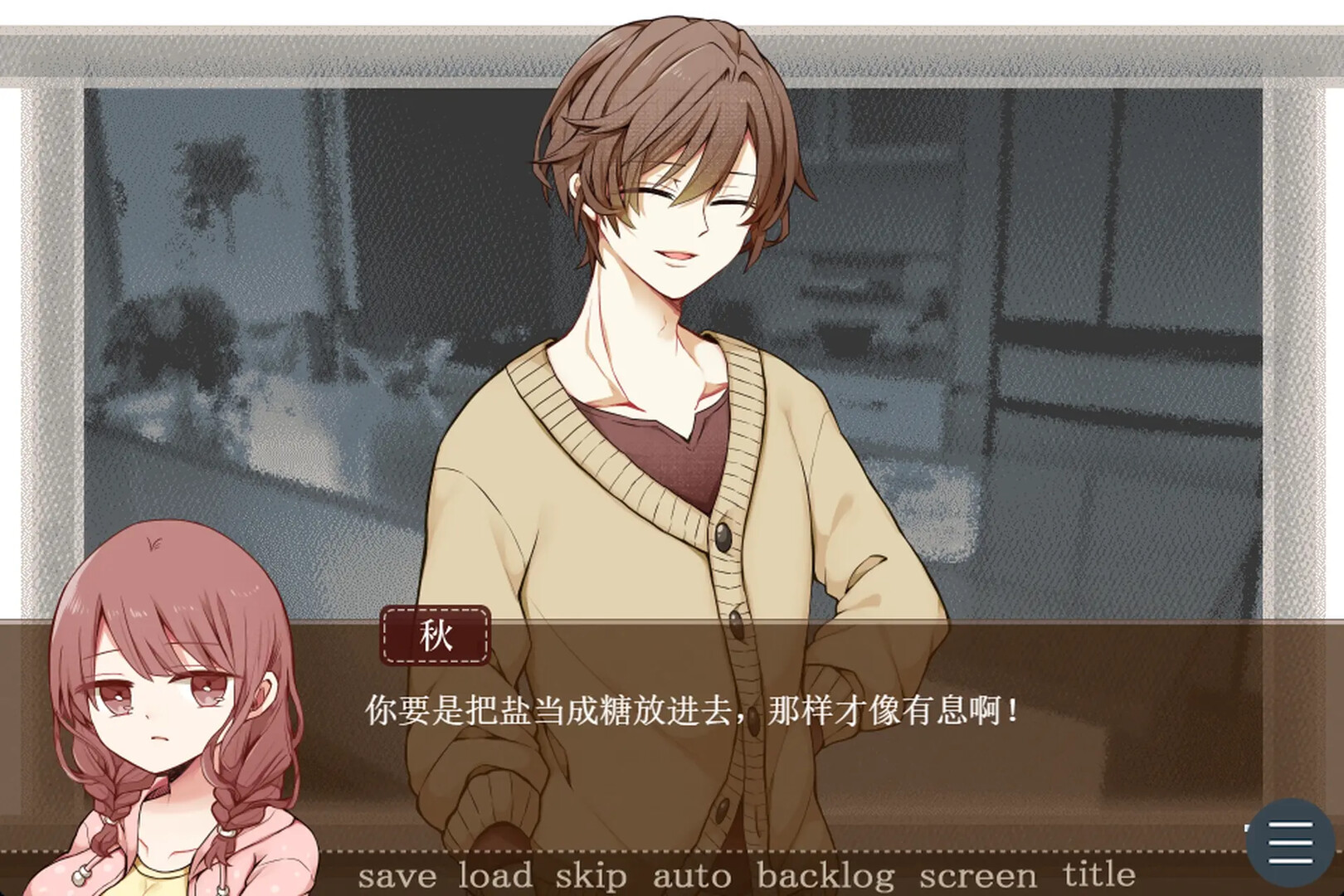 苦涩情人节/Valentine in Bitterness 新游发布 苦涩情人节/Valentine in Bitterness 新游发布