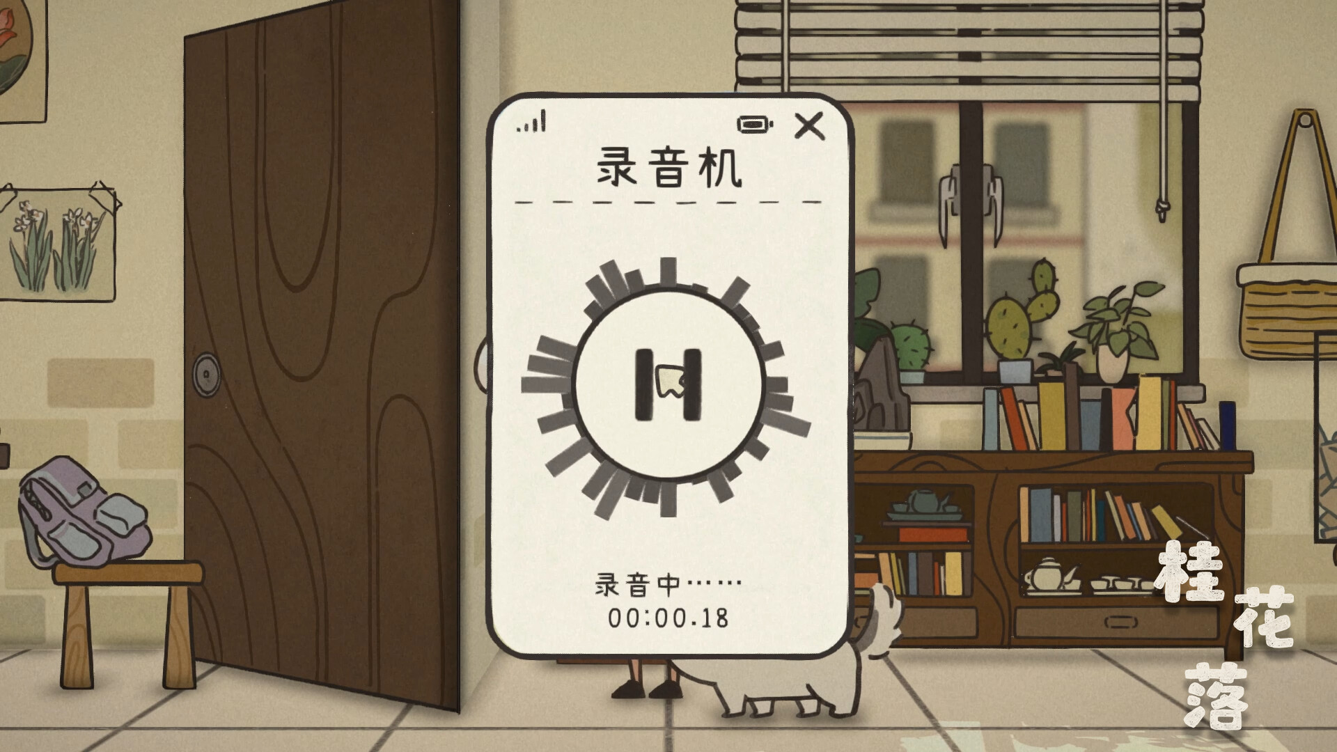 桂花落 新游发布