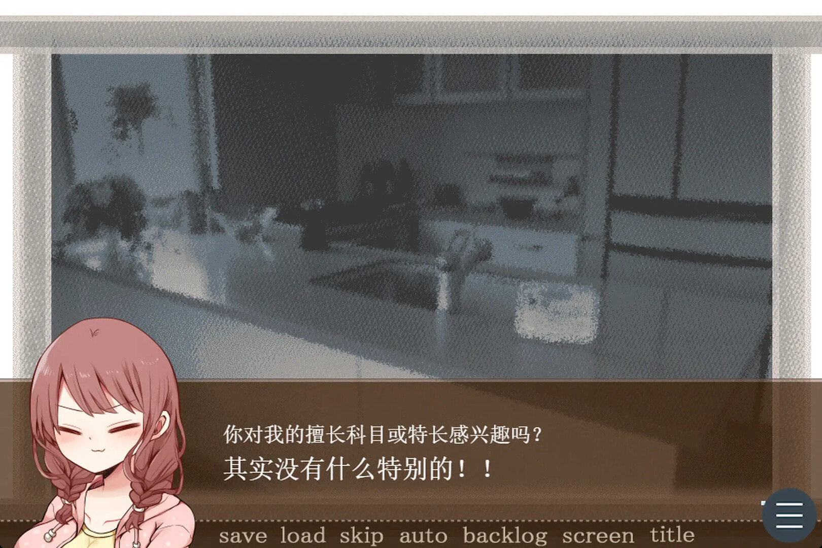 苦涩情人节/Valentine in Bitterness 新游发布 苦涩情人节/Valentine in Bitterness 新游发布