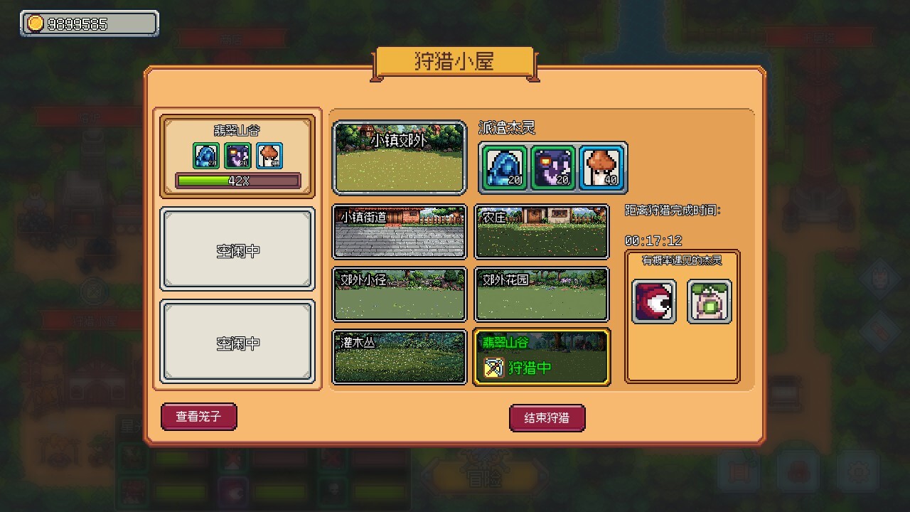 梦幻地下城：放置好时光/Fantasy Idle Dungeon 版本更新
