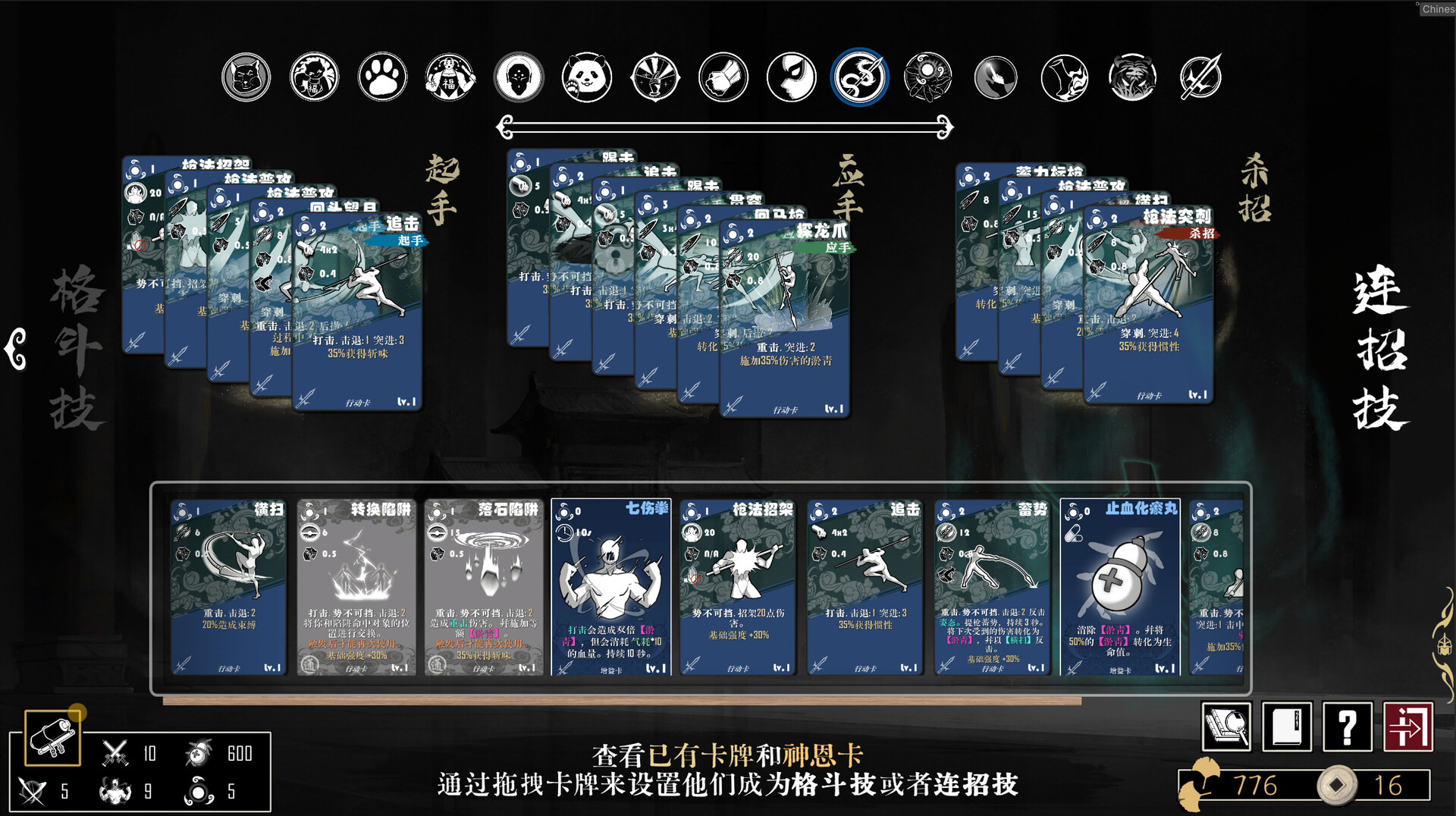 战傀志/Zankoi's Chronicles 新游发布 战傀志/Zankoi's Chronicles 新游发布