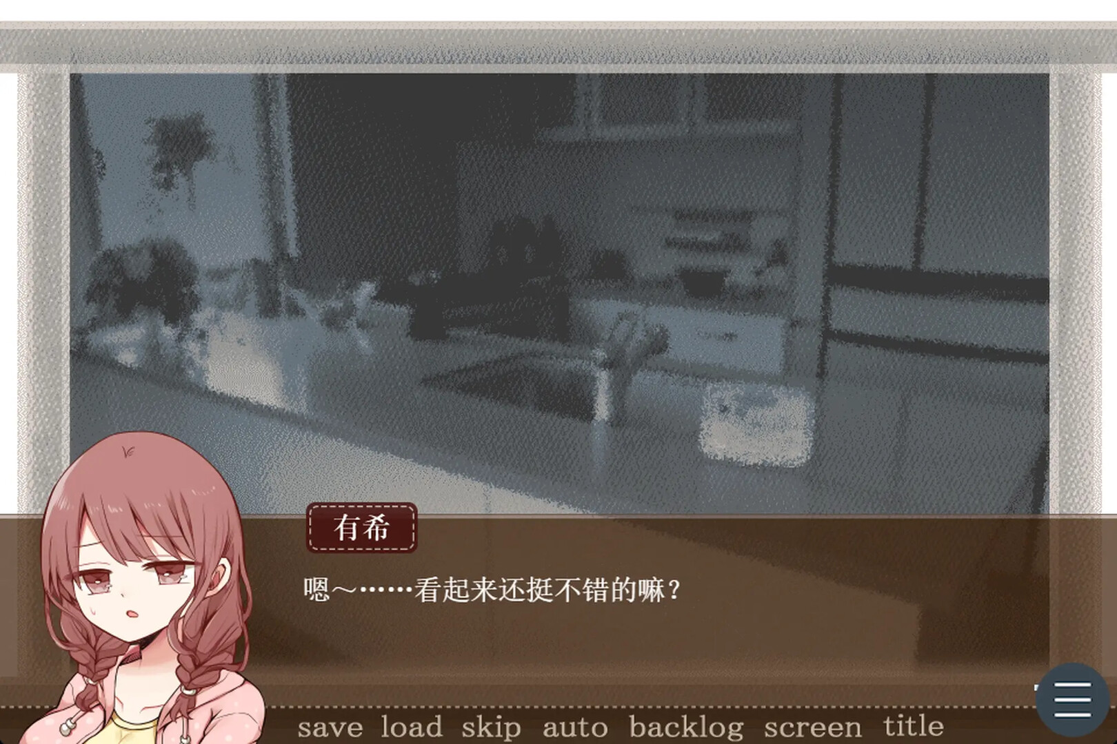 苦涩情人节/Valentine in Bitterness 新游发布 苦涩情人节/Valentine in Bitterness 新游发布