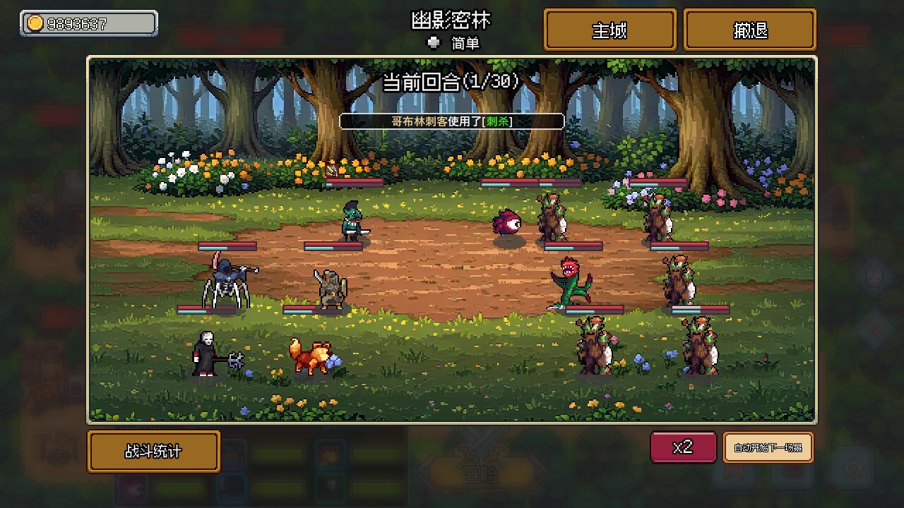 梦幻地下城：放置好时光/Fantasy Idle Dungeon 版本更新