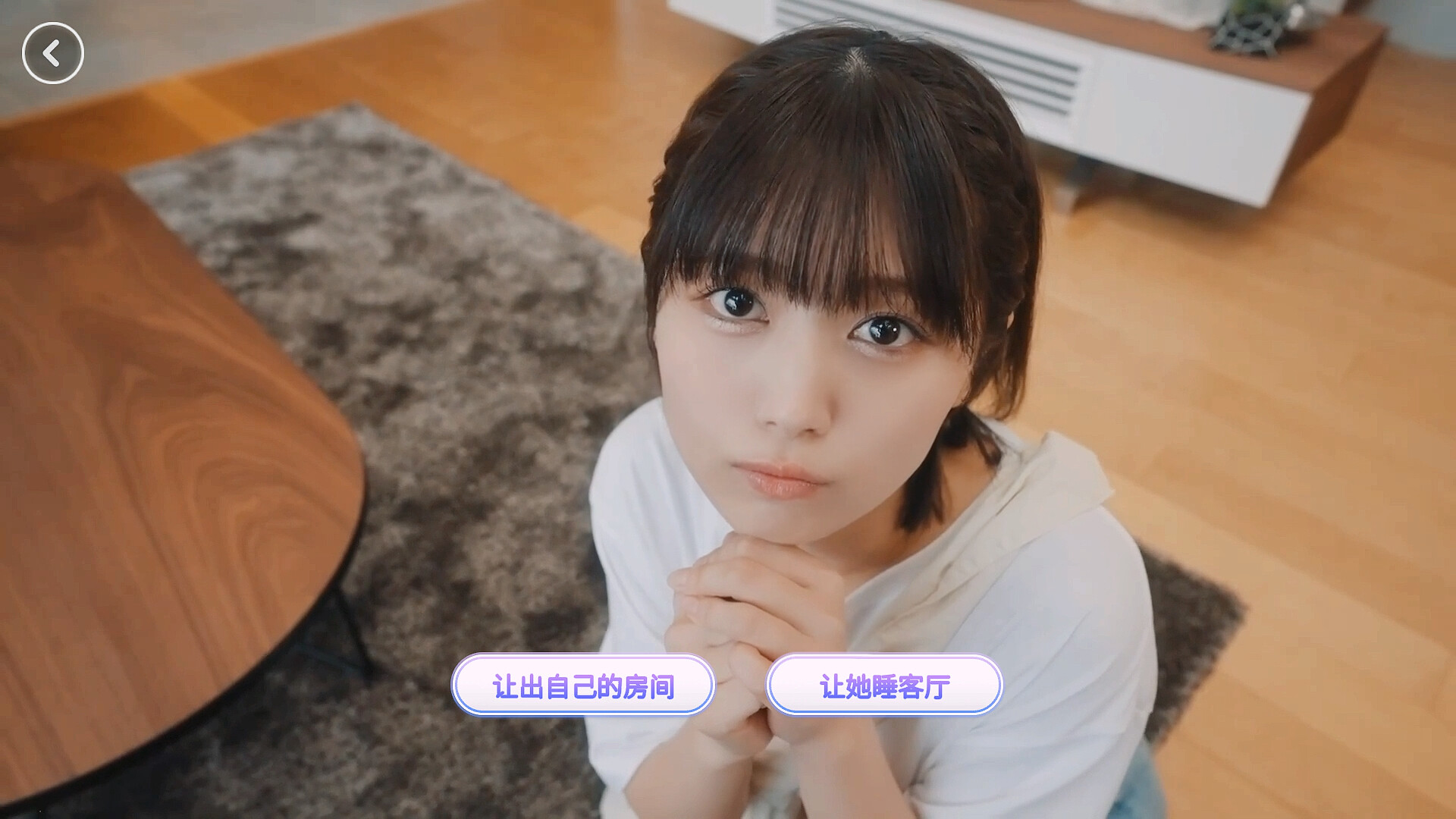 嘟嘟嘟~恋爱信号响不停,美女室友们教我如何淡定?/Roommates, Romance, and Ringing Hearts 版本更新 嘟嘟嘟~恋爱信号响不停,美女室友们教我如何淡定?/Roommates, Romance, and Ringing Hearts 版本更新